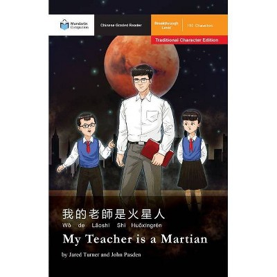 My Teacher is a Martian - (Mandarin Companion) by  Jared T Turner & John T Pasden (Paperback)