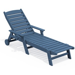 HYLEORY HDPE 5-Level Adjustment Outdoor Leisure Lounge Chair - 1 of 4