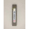 Kikuichi Cutlery Petty Warikomi Gold W/Mahogany Handle 13cm/5.3" - 2 of 2
