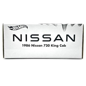 Hot Wheels RLC 1986 Nissan 720 King Cab - 1 of 4