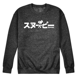 Men's - Peanuts - Snoopy Graphic Fleece Sweatshirt - 1 of 4