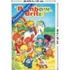 Trends International Rainbow Brite - Group Unframed Wall Poster Prints - 3 of 4
