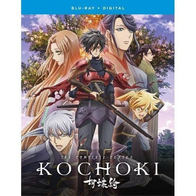 Kochoki: The Complete Series (Blu-ray)(2020)