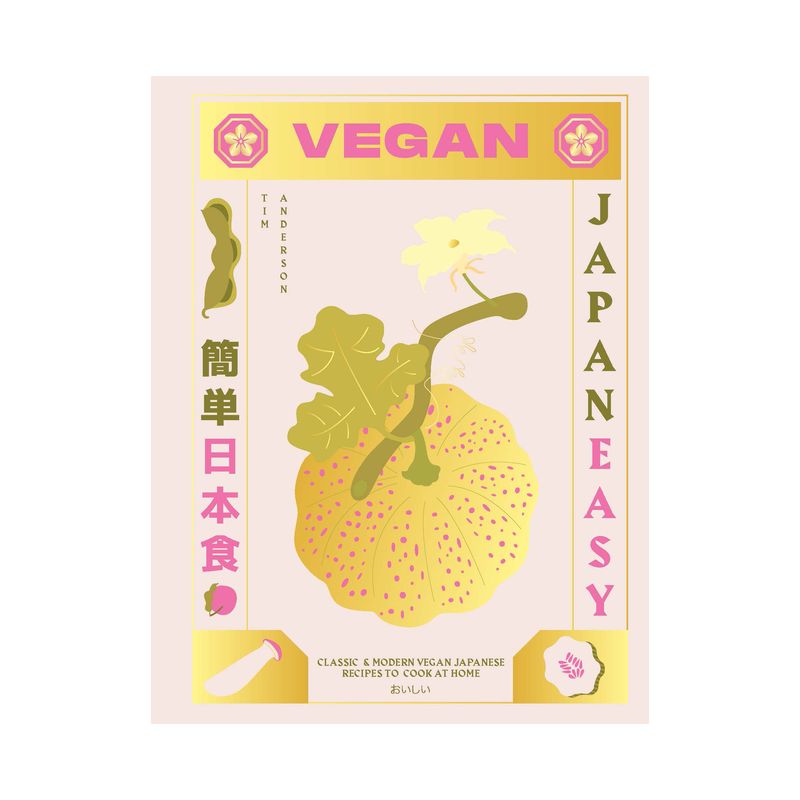 Vegan Japaneasy - by  Tim Anderson (Hardcover), 1 of 2