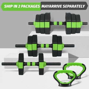 44/66/88 LB Dumbbell Set, 3-In-1 Adjustable Weights Dumbbells with Anti-Slip Handle, Versatile Dumbbells Set of 2 with Connector for Home Gym - 1 of 4