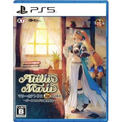 Koei Tecmo Atelier Marie Remake: The Alchemist of Salburg  PlayStation 5
