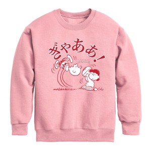 Boys' - Peanuts - Aaugh Graphic Long Sleeve Fleece Sweatshirt - 1 of 4