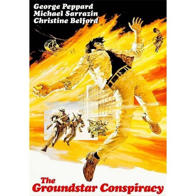 The Groundstar Conspiracy (DVD)(2020)