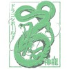 Dragon Ball Z Shenron Men's Black Short Sleeve Graphic Tee - 2 of 3