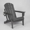 ORRD HDPE Folding Adirondack Chair with Dual Cup Holders, Wood Texture Composite Outdoor Chair, White - 4 of 4