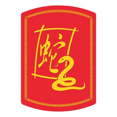 Beistle Year Of The Snake Cutout, 12.5" x 9", (6/Pkg) Multicolored