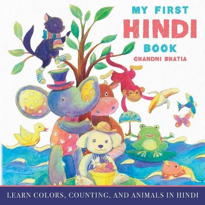 My First Hindi Book - by  Chandni Bhatia (Paperback)