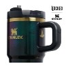 Stanley 20 oz Stainless Steel H2.0 Flowstate Quencher Tumbler - 4 of 4