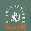 Women's - Disney - Year of the Tiger Short Sleeve Graphic T-Shirt - 2 of 4