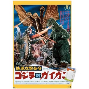 Trends International Godzilla - Godzilla vs Gigan (1972) Unframed Wall Poster Prints - 1 of 4