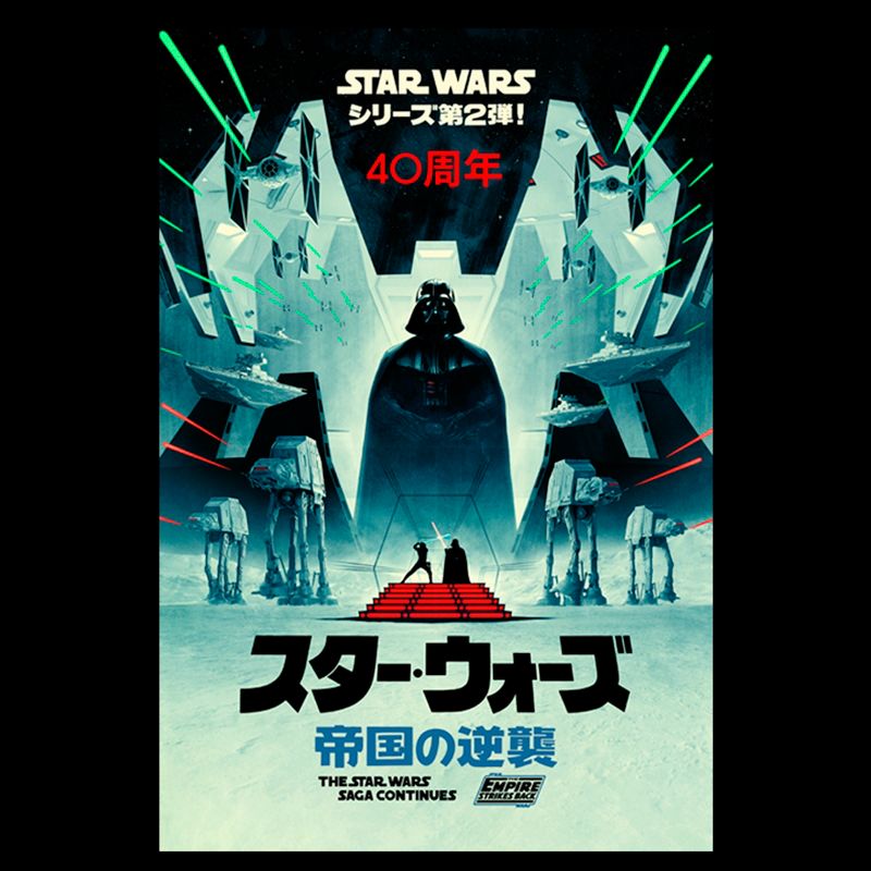 Men's Star Wars 40th Anniversary Japanese Poster T-Shirt, 2 of 6