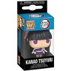 Funko - FUNKO POP! KEYCHAIN: Demon Slayer S5 - Kanao Tsuyuri - 2 of 3