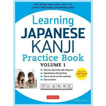 My First Japanese Kanji Book - By Eriko Sato & Anna Sato (mixed Media  Product) : Target