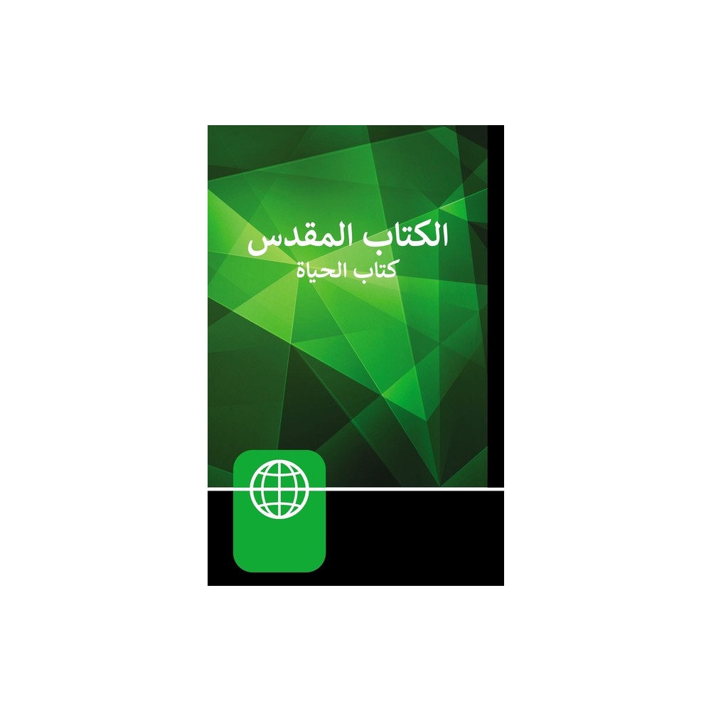 Arabic Bible-FL - Large Print by Zondervan (Hardcover)