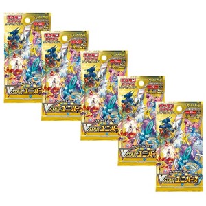Pokemon TCG S12A Sword & Shield High Class VSTAR Universe Booster Pack | 5-Pack (Japanese Version) - 1 of 2