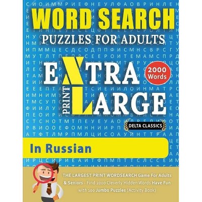 WORD SEARCH PUZZLES EXTRA LARGE PRINT FOR ADULTS IN RUSSIAN - Delta Classics - The LARGEST PRINT WordSearch Game for Adults And Seniors - Find 2000