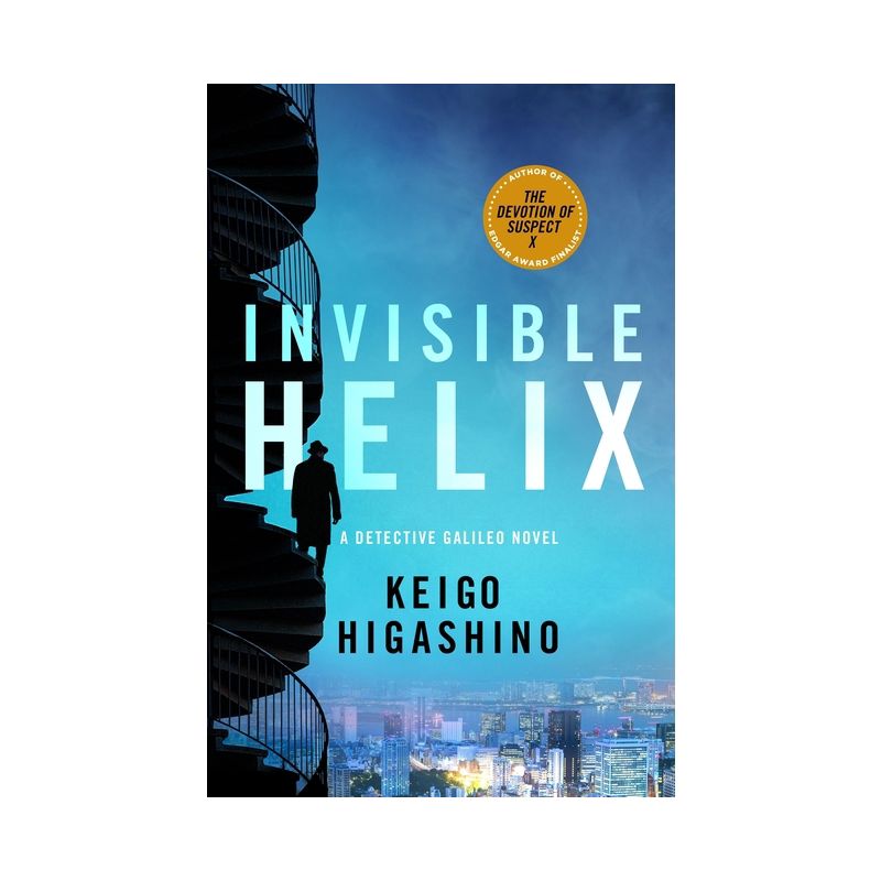 Invisible Helix - (Detective Galileo) by  Keigo Higashino (Hardcover), 1 of 2