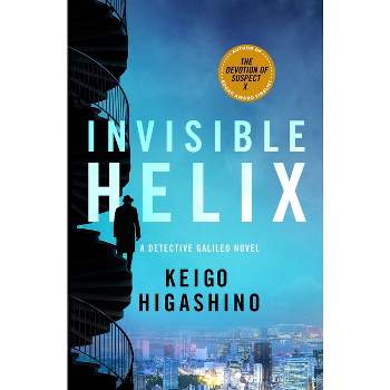 Invisible Helix - (Detective Galileo) by  Keigo Higashino (Hardcover)