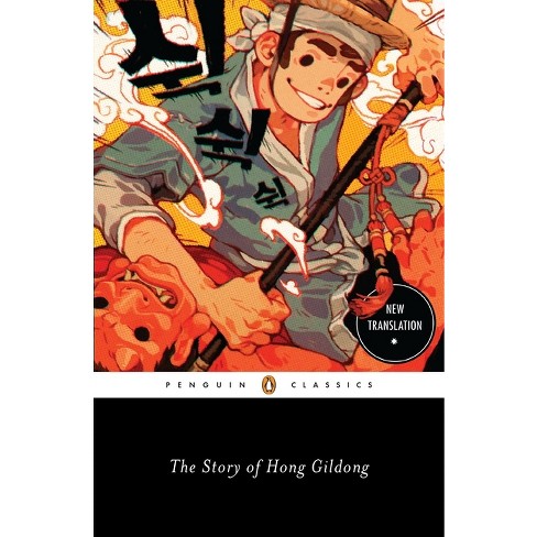 The Story of Hong Gildong - (Paperback) - image 1 of 1