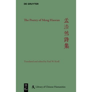 The Poetry of Meng Haoran - (Library of Chinese Humanities) by  Paul W Kroll (Hardcover) - 1 of 1