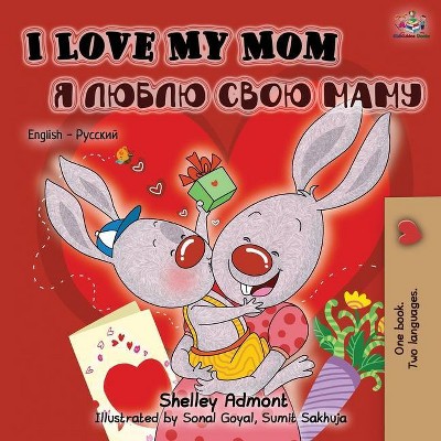 I Love My Mom (English Russian Bilingual Book) - (English Russian Bilingual Collection) 2nd Edition by  Shelley Admont & Kidkiddos Books (Paperback)