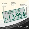 MaseiKar Japan License Plate Tag "Nagano-ken 09 63-80" For Motocycle Bike Cycle Deco 13"x6" - 3 of 4