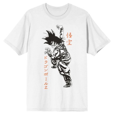 Dragon Ball Z Goku Fighting Stance Men's White T-shirt-xxl : Target