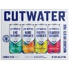 Cutwater Margarita Variety Pack - 12pk/200ml Cans - 3 of 4