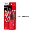 Biore UV by KAO Athlizm Protect Mist SPF50+ PA++++ (2.36 oz) | JAPAN Sunscreen Spray for Active Lifestyle | Athlete Sun Protection - 4 of 4
