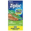 Ziploc Sandwich Bags - 3 of 4