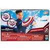 Captain America Brave New World NERF Skyshot Blaster - 4 of 4