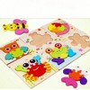 Wooden Puzzles for Toy Beautiful Colors, Vivid and Bright Colors, Exquisite Printing, Clear Patterns - 2 of 4