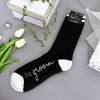 Pavilion Gift Company - The Groom - Men's Crew Sock - Socks - 3 of 4