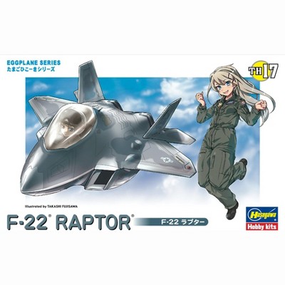 hasegawa model kits