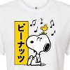 Women's - Peanuts - Snoopy And Woodstock Cropped Graphic T-Shirt - 2 of 4