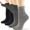 Women's Viscose Bamboo Diabetic QuarterNon-Binding Socks- L-M - 4 Pack - Black, Brown, White, Multicolors | 7BIGSTARS KINGDOM - 3 of 4
