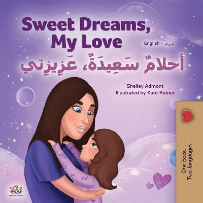 Sweet Dreams, My Love (English Arabic Bilingual Book for Kids) - (English Arabic Bilingual Collection) Large Print (Paperback)