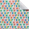 Adult Happy Birthday Shadow Roll Gift Wrap - Spritz™ : Target