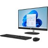 HP 24-cr0091ds TOUCH 24" FHD AIO Desktop Intel N200 8GB 256GB W11 - Manufacturer Refurbished - 3 of 4