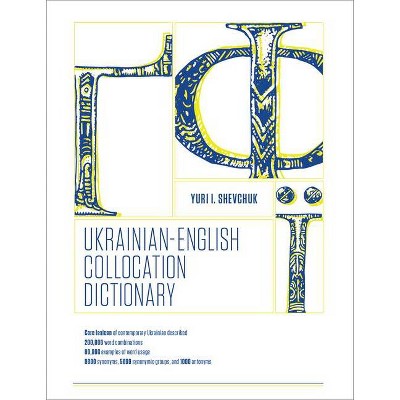 The Ukrainian-English Collocation Dictionary - by  Yuri I Shevchuk (Paperback)