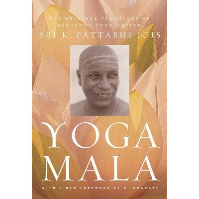  Yoga Mala - by  Sri K Pattabhi Jois (Paperback) 