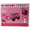 Hello Kitty My Melody Racecar Build Set & Figure - 121 pieces - image 2 of 2