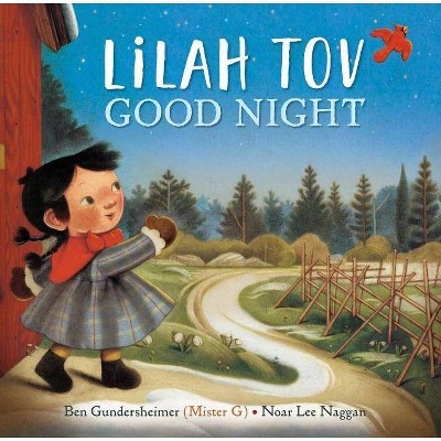 Lilah Tov Good Night - (Hardcover)