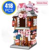 Acoinel Japanese Street View Building Blocks House Toy, Mini Shop Bricks, Display Construction Toys Building Kit for Kids Boys and Girls - 2 of 4