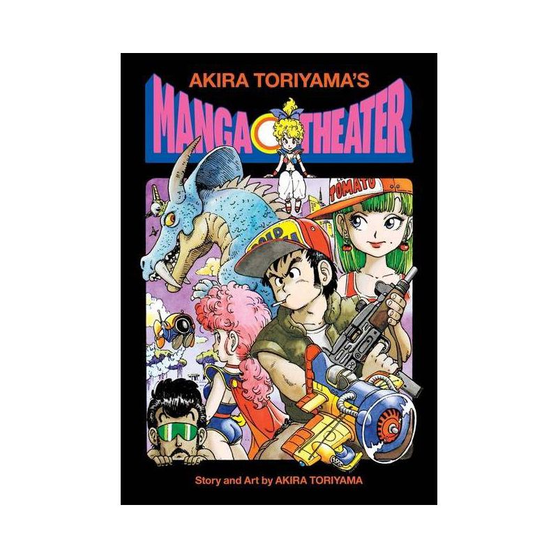 Akira Toriyama's Manga Theater - (Hardcover), 1 of 2